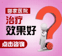 早孕了不想要怎么办？药流和人流选哪个呢？